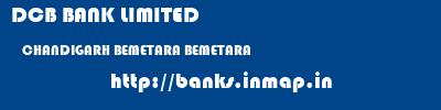 DCB BANK LIMITED  CHANDIGARH BEMETARA BEMETARA   banks information 